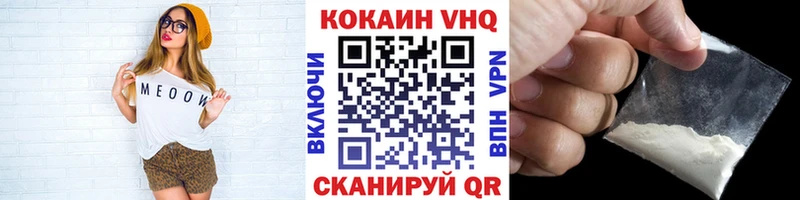 Cocaine Перу  omg онион  Таганрог 