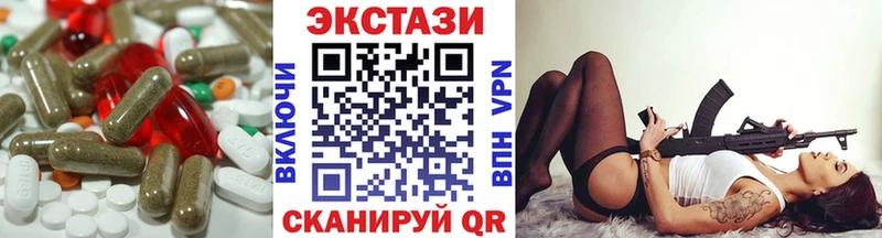 kraken как войти  где купить наркотик  Таганрог  Ecstasy XTC 
