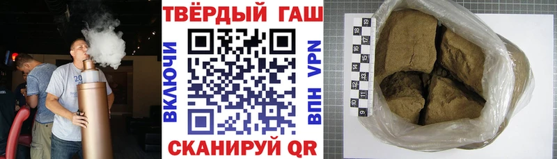 магазин продажи   Таганрог  ГАШ гашик 