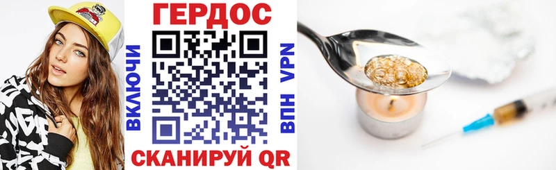 MEGA ссылки  Таганрог  ГЕРОИН Heroin 