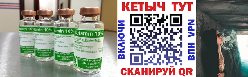 КЕТАМИН ketamine  наркота  Таганрог 