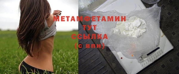 стафф Магас