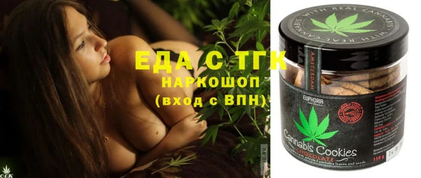 эйфоретик Майский