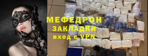 эйфоретик Майский