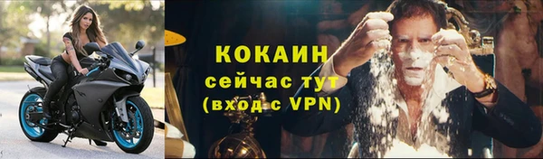 стафф Магас