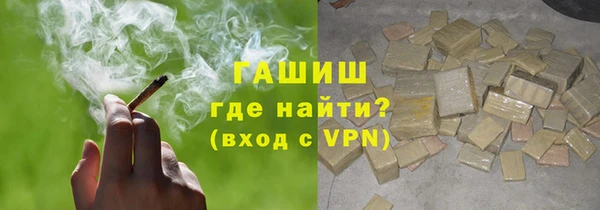 стафф Магас