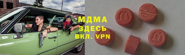 стафф Магас