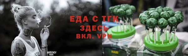 круглые Магадан