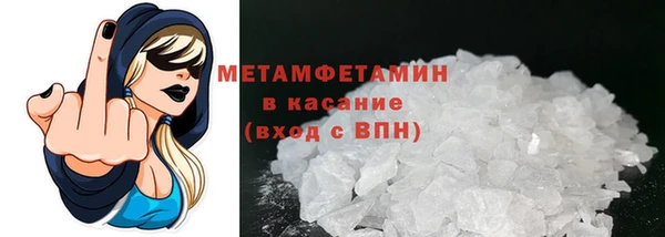 эйфоретик Майский