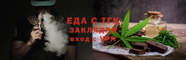 стафф Лихославль
