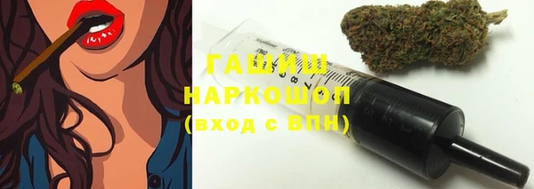 стафф Магас