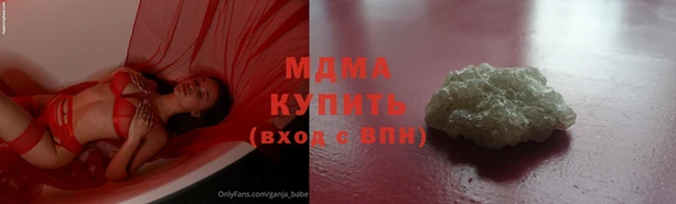 стафф Магас