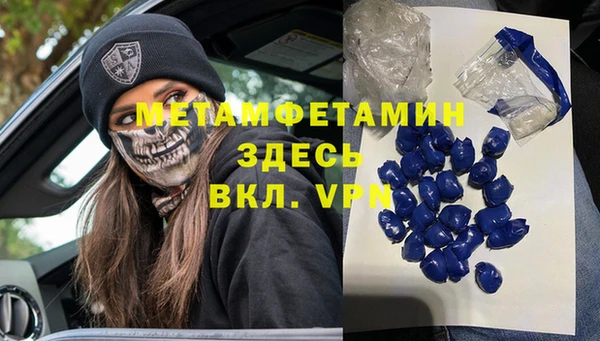 эйфоретик Майский