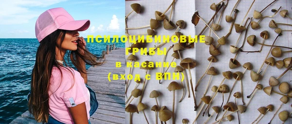 круглые Магадан