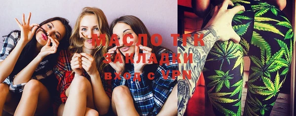 круглые Магадан