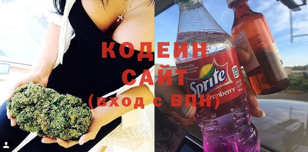 стафф Магас