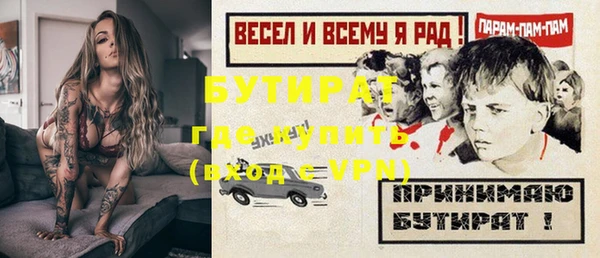 эйфоретик Майский