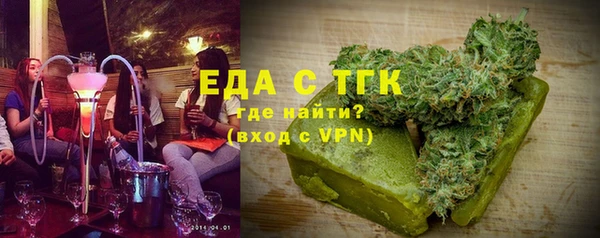 стафф Магас