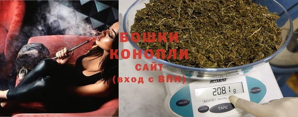 стафф Магас