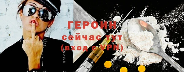 эйфоретик Майский