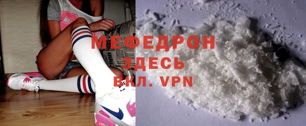 эйфоретик Майский