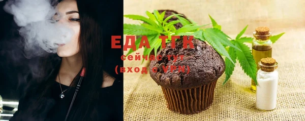 стафф Магас
