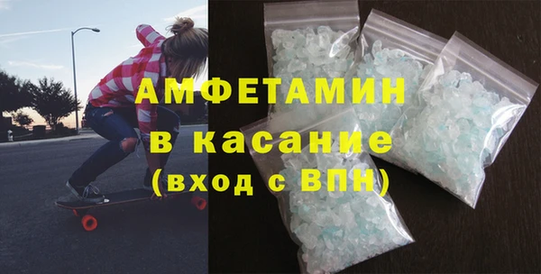 стафф Магас