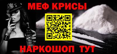 альфа пвп VHQ Кингисепп