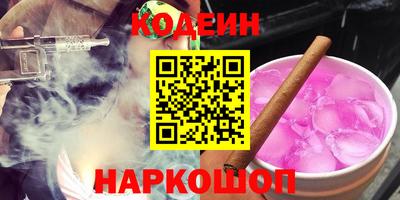 альфа пвп VHQ Кингисепп
