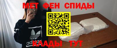 альфа пвп VHQ Кингисепп