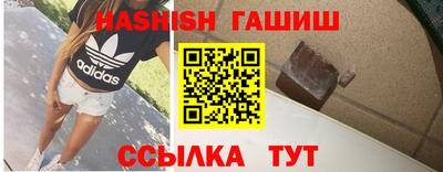 альфа пвп VHQ Кингисепп
