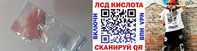 купить наркотики цена Таганрог hydra зеркало ЛСД экстази кислота