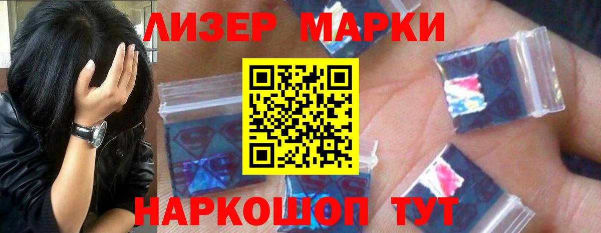 Лсд 25 экстази  ЛСД экстази ecstasy  Вход с VPN  Таганрог  ЛСД экстази ecstasy 