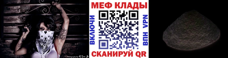 где продают Таганрог МЯУ-МЯУ мяу мяу