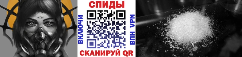 Первитин кристалл  что такое   Таганрог 