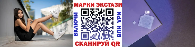 Наркотические марки 1,8мг  купить наркотик  Таганрог 