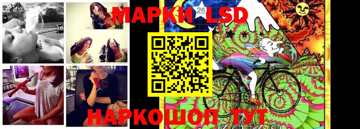 Марки NBOMe 1,8мг  Вход с VPN  Таганрог 