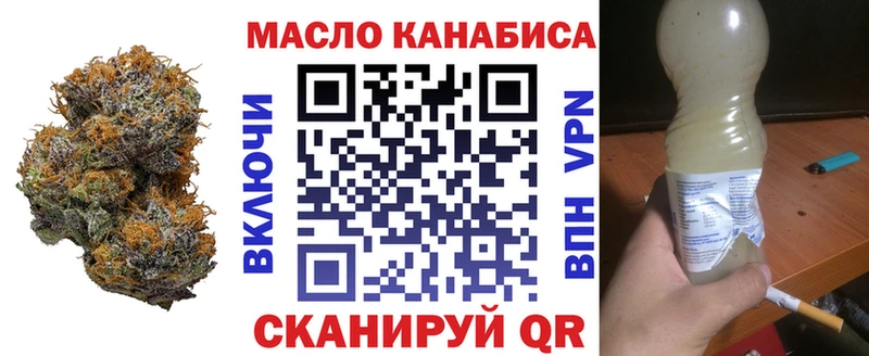 наркота  Таганрог  ТГК вейп 