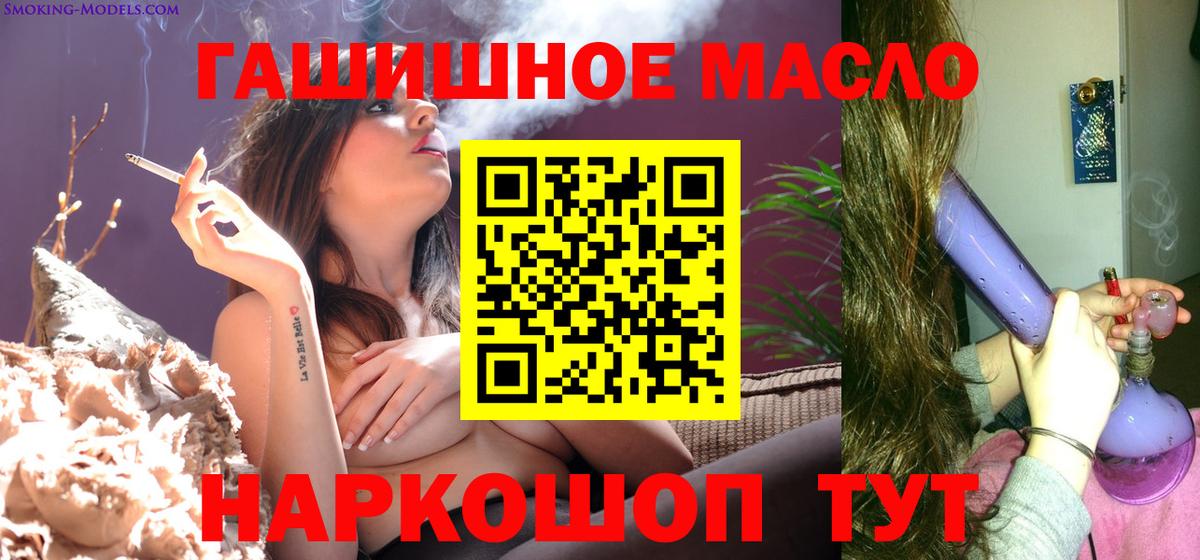Дистиллят ТГК Wax Таганрог