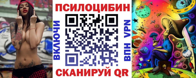 Галлюциногенные грибы мухоморы  дарнет шоп  Таганрог 